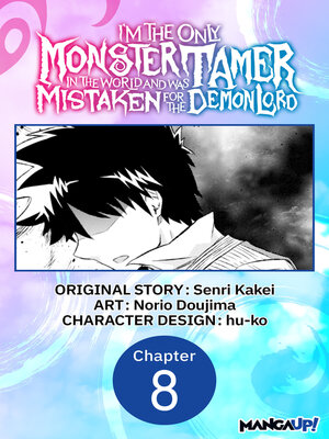 cover image of I'm the Only Monster Tamer in the World and Was Mistaken for the Demon Lord, Chapter 8